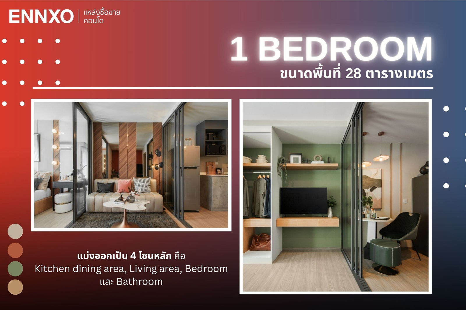 1-ห้องนอน-aspire-รัชโยธิน