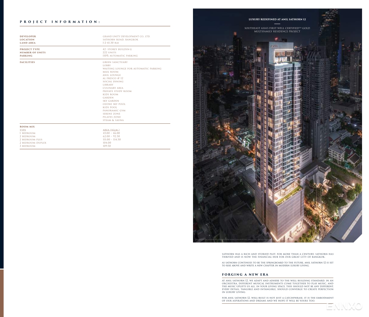 รูป ของ Anil Sathorn 12 - รูปที่ 1