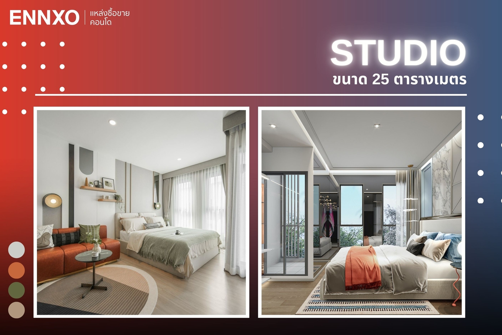 aspire-รัชโยธิน-รีวิวห้อง