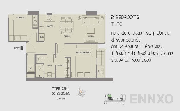 รูปแปลนห้อง 2 Bedroom ของโครงการ Fuse Sathorn - Taksin