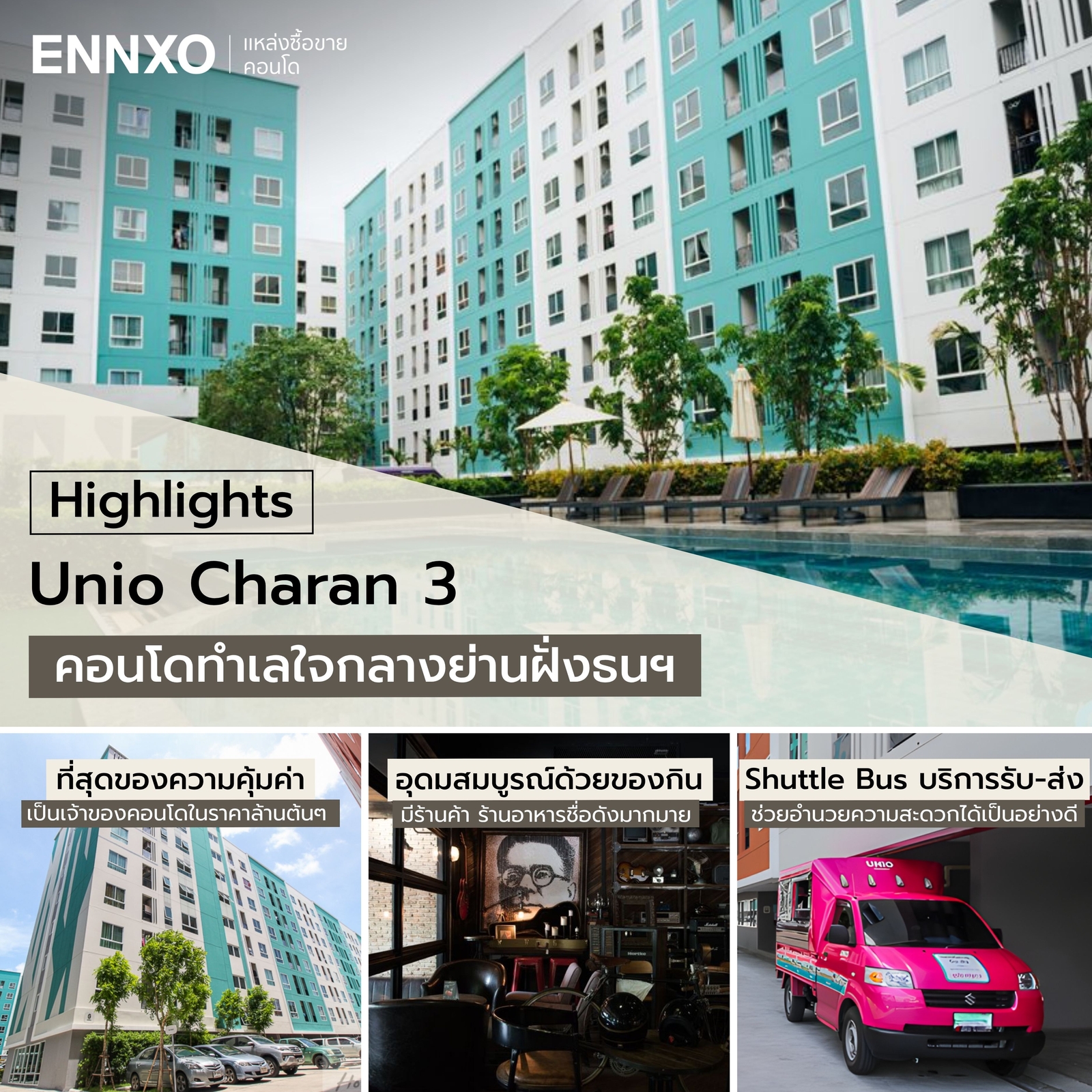 Highlights คอนโด Unio Charan 3