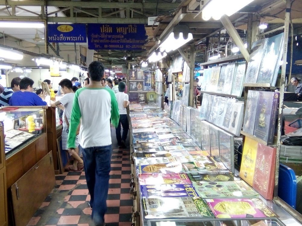 พิกัดตลาดพระเครื่อง ปัจจุบัน รวมตลาดนัดพระเครื่องในกรุงเทพ 2569