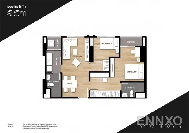 รูปแปลนห้อง Type B2 ของโครงการ เดอะ นิช โมโน รัชวิภา