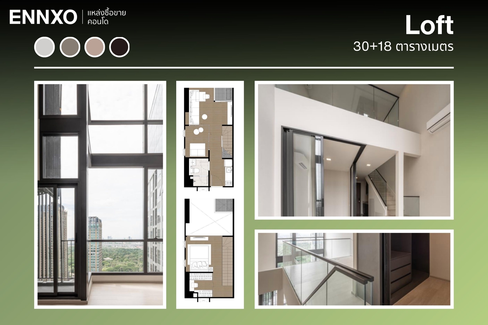 The Privacy Jatujak ห้อง Loft
