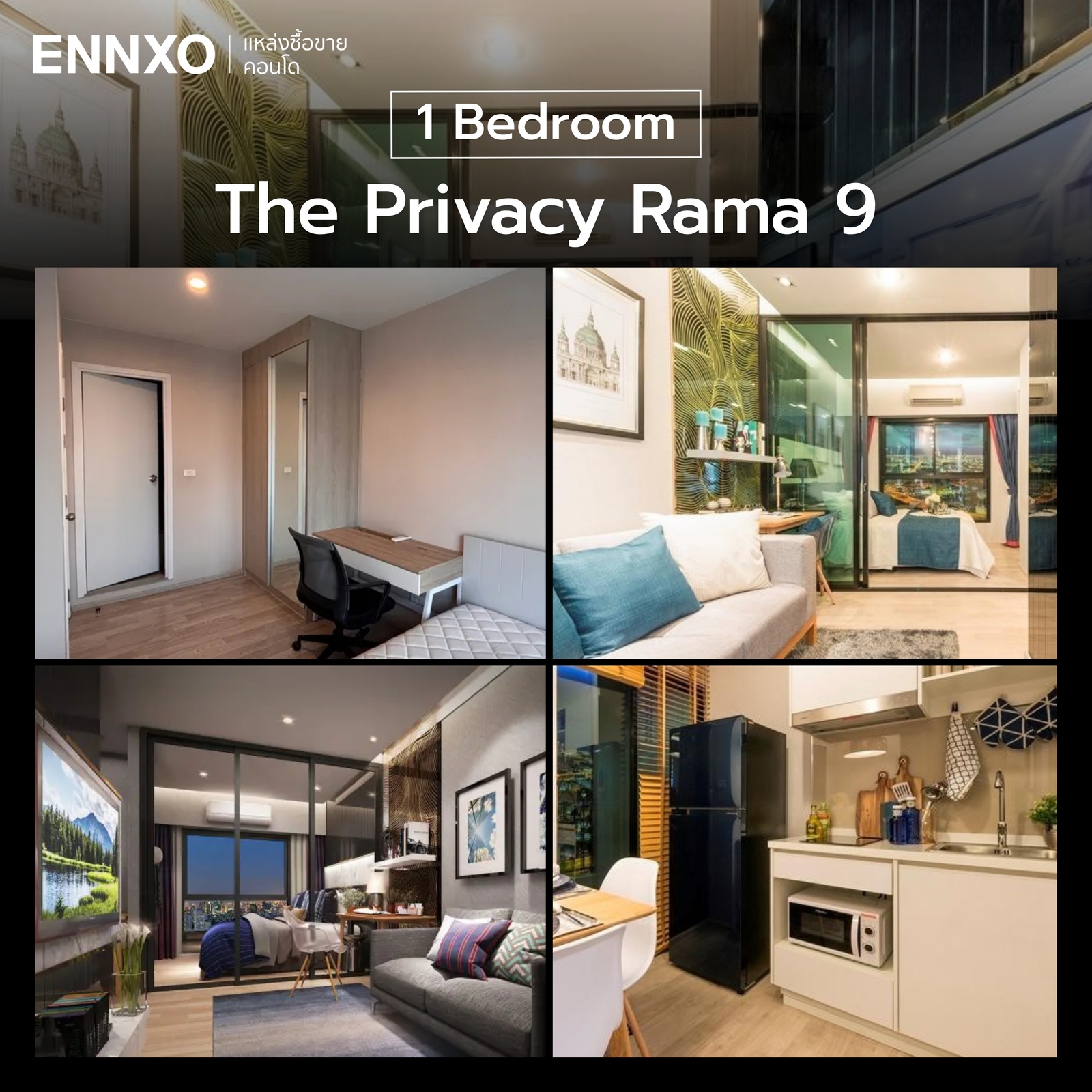 the-privacy-พระราม-9-แปลนห้อง-1-ห้องนอน