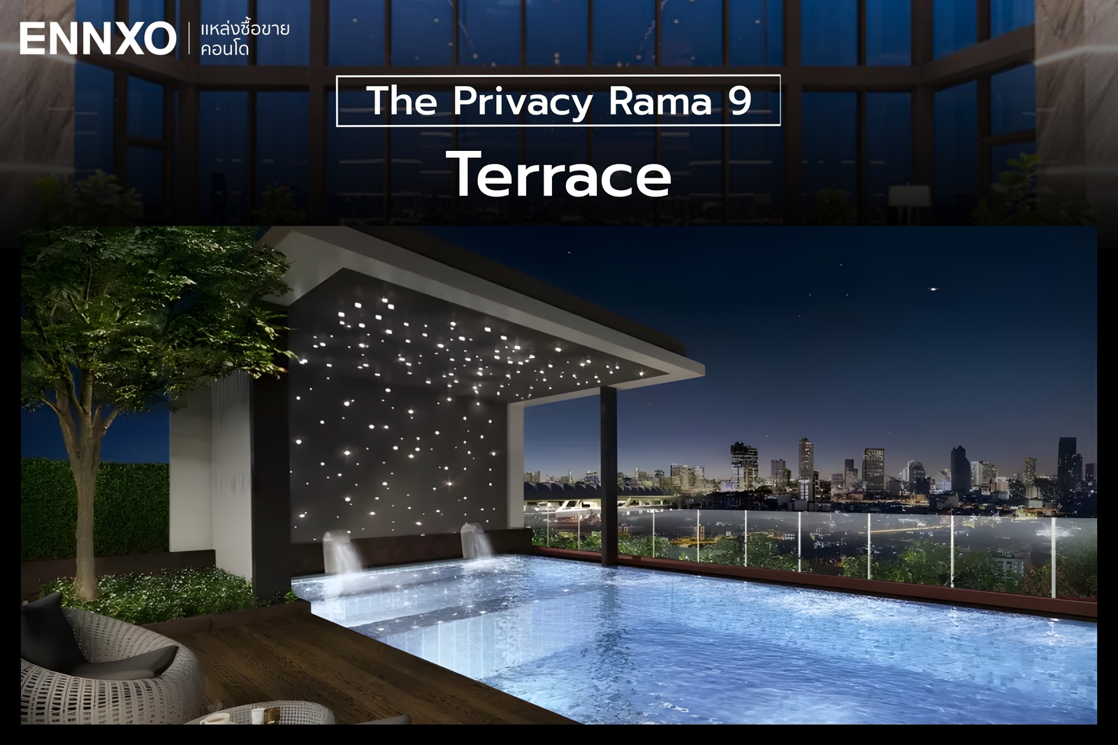 คอนโด-the-privacy-rama-9-ส่วนกลาง