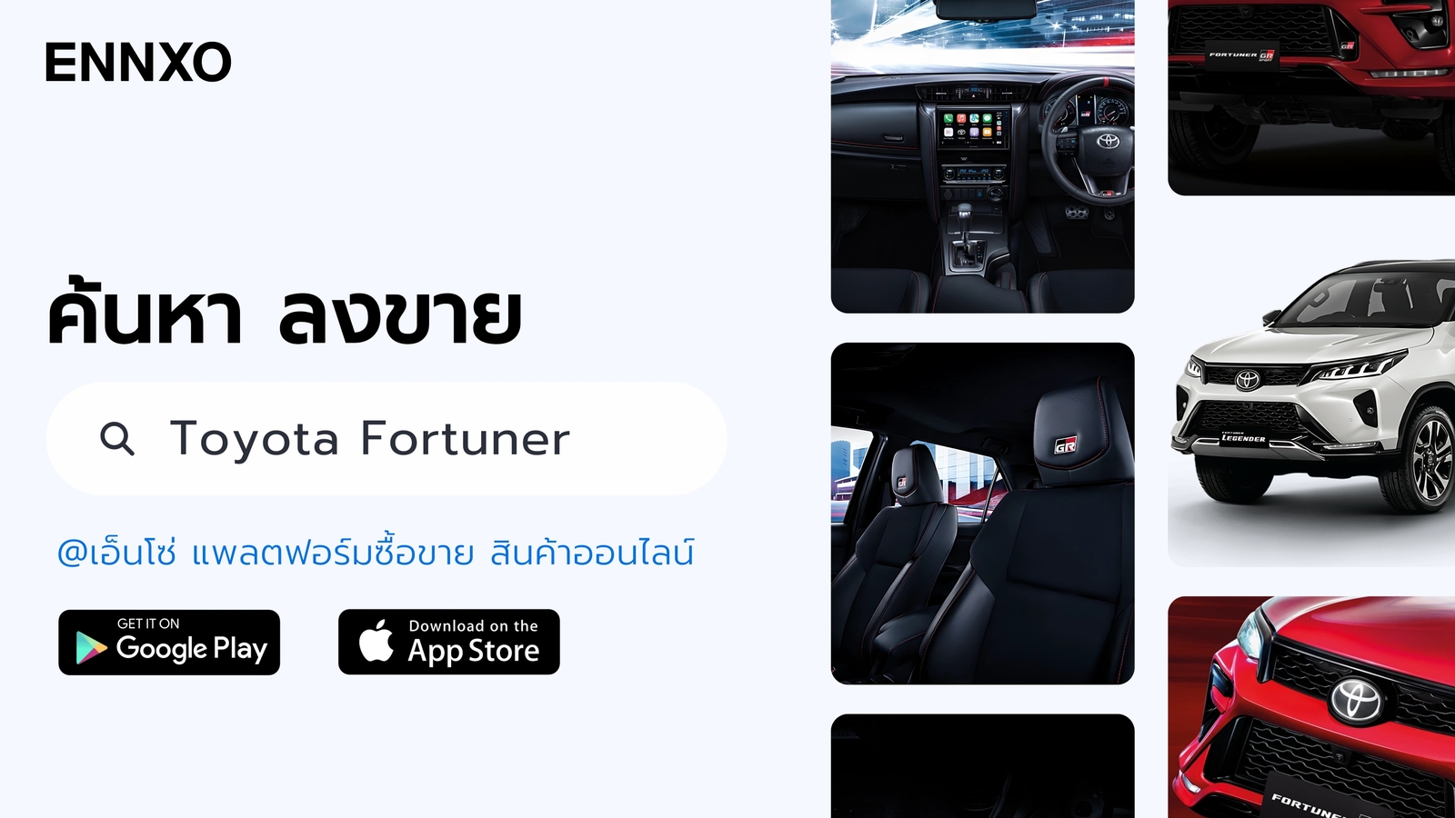 ตลาดซื้อขายโตโยต้า อัลพาร์ด มือสอง ทุกรุ่น