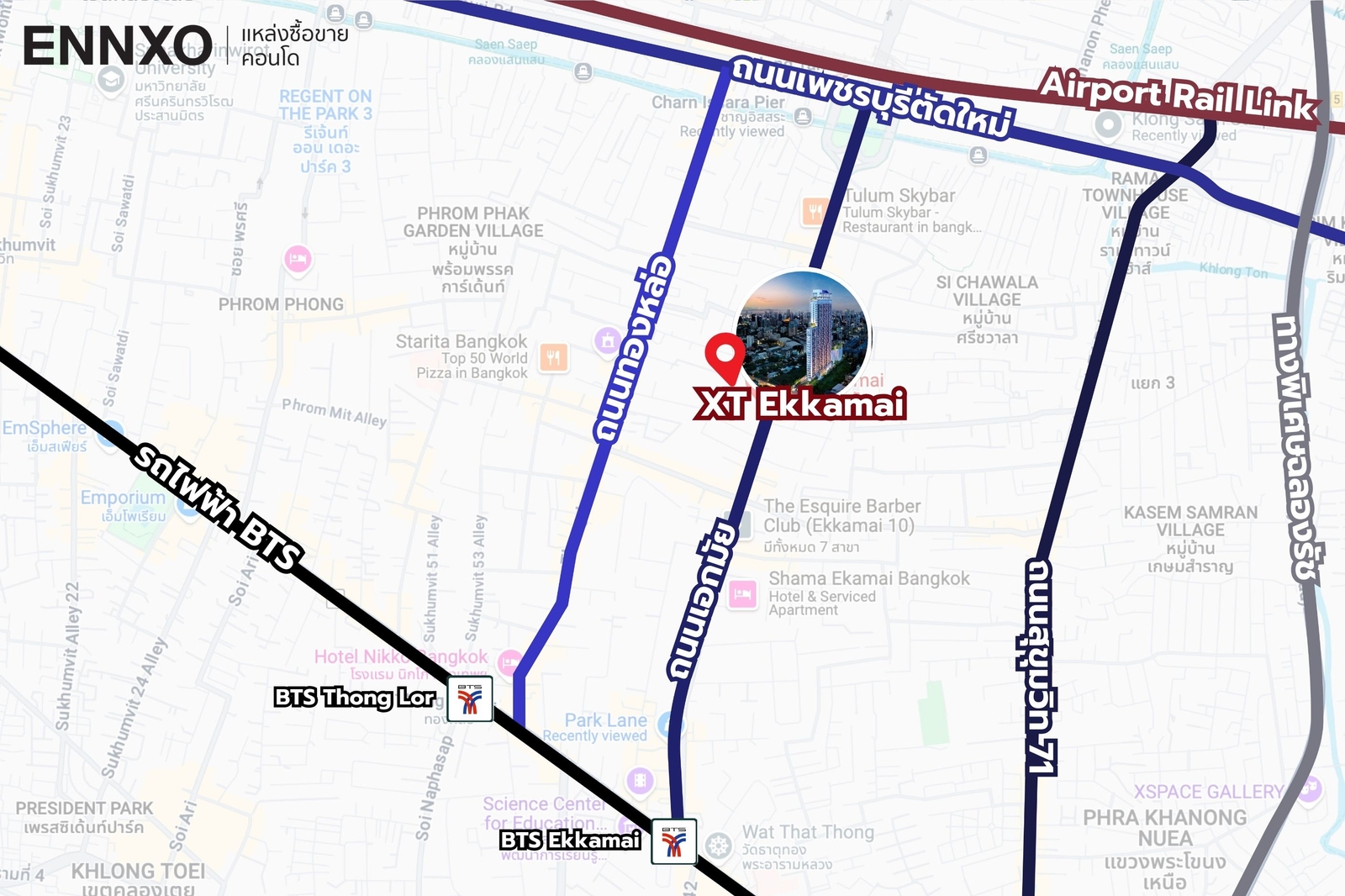 คอนโด XT เอกมัย ย่าน New CBD