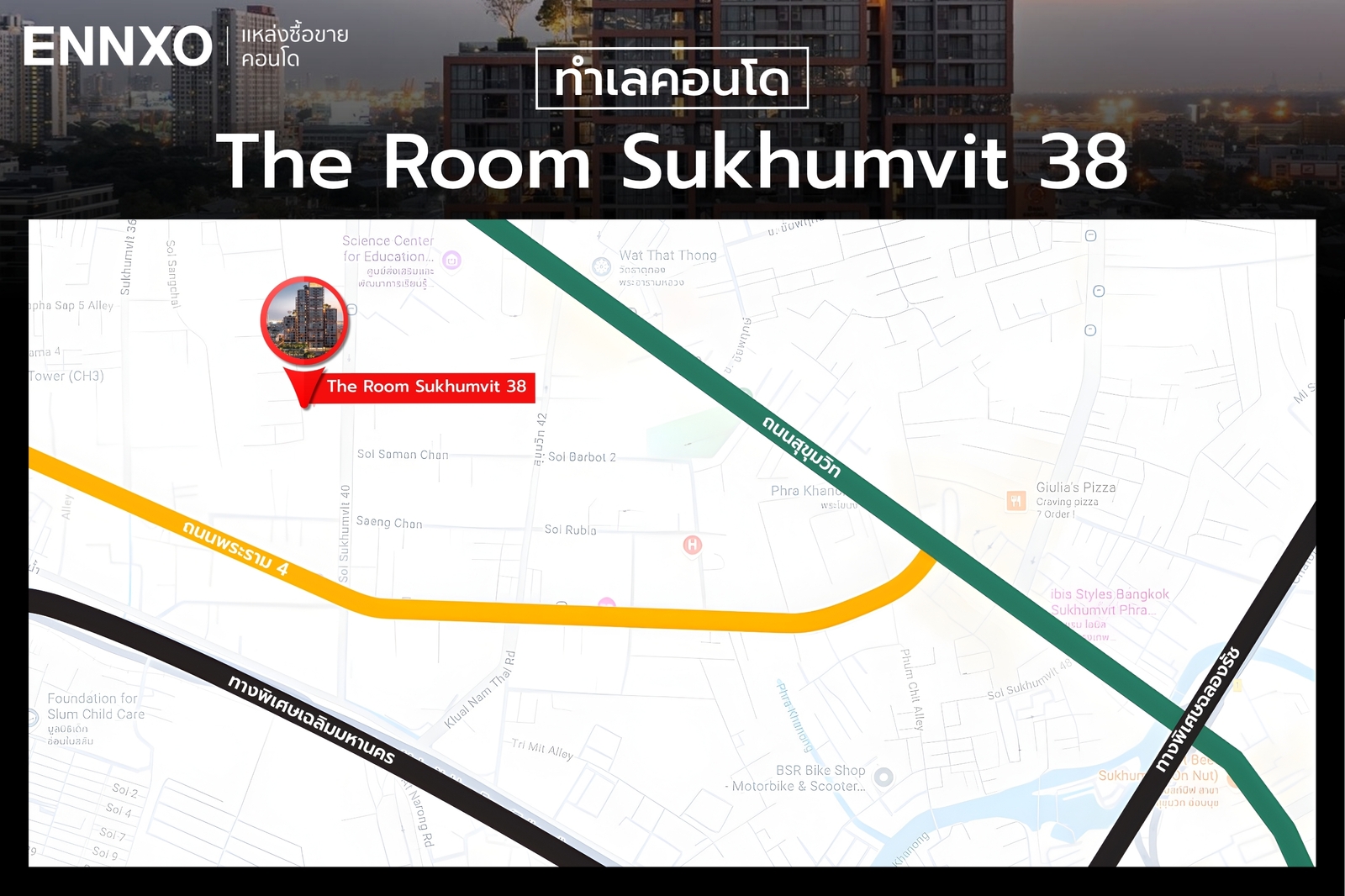 ทำเล ถนนใกล้เคียงของ The Room Sukhumvit 38