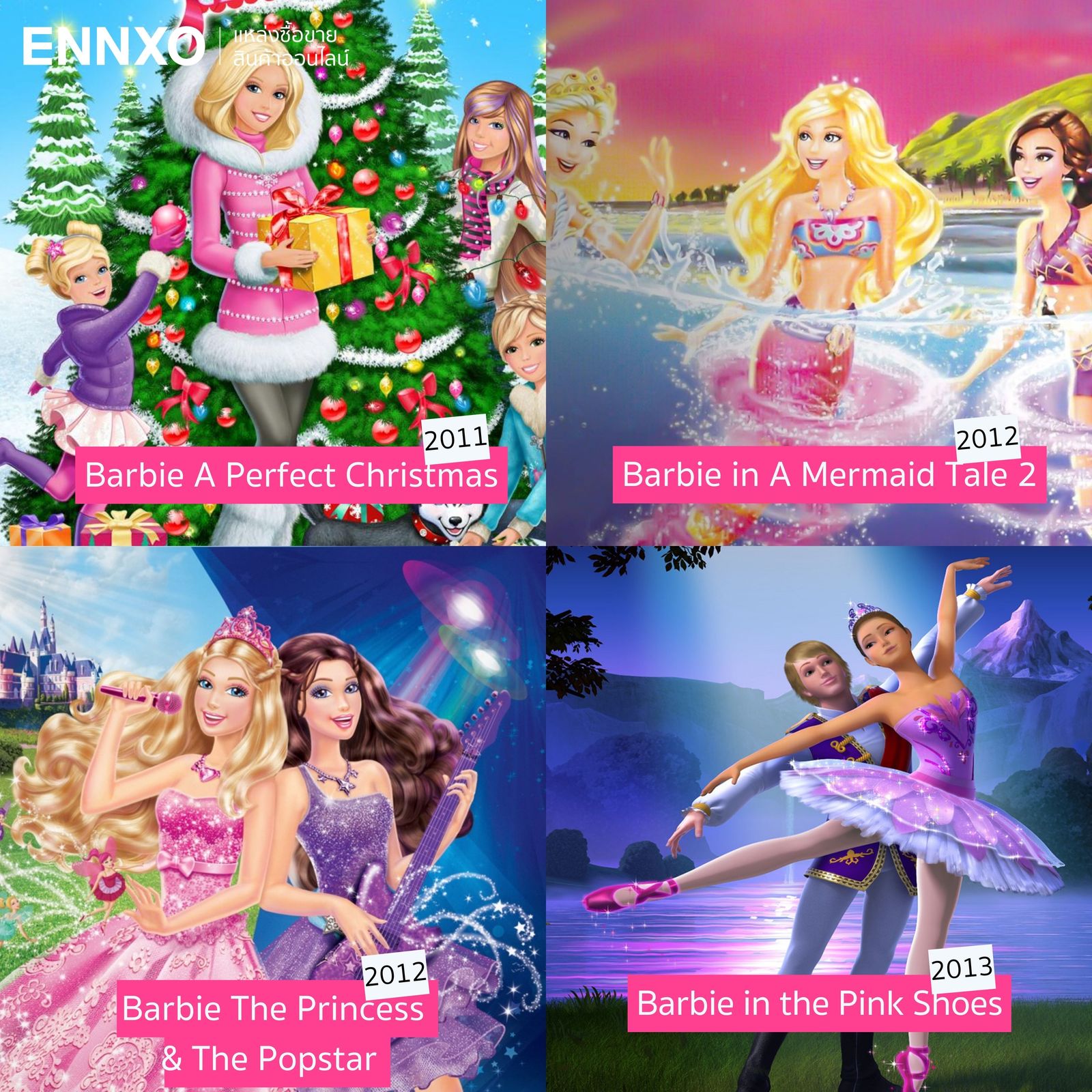 รวมการตูนบาร์บี้ปี 2011-2013