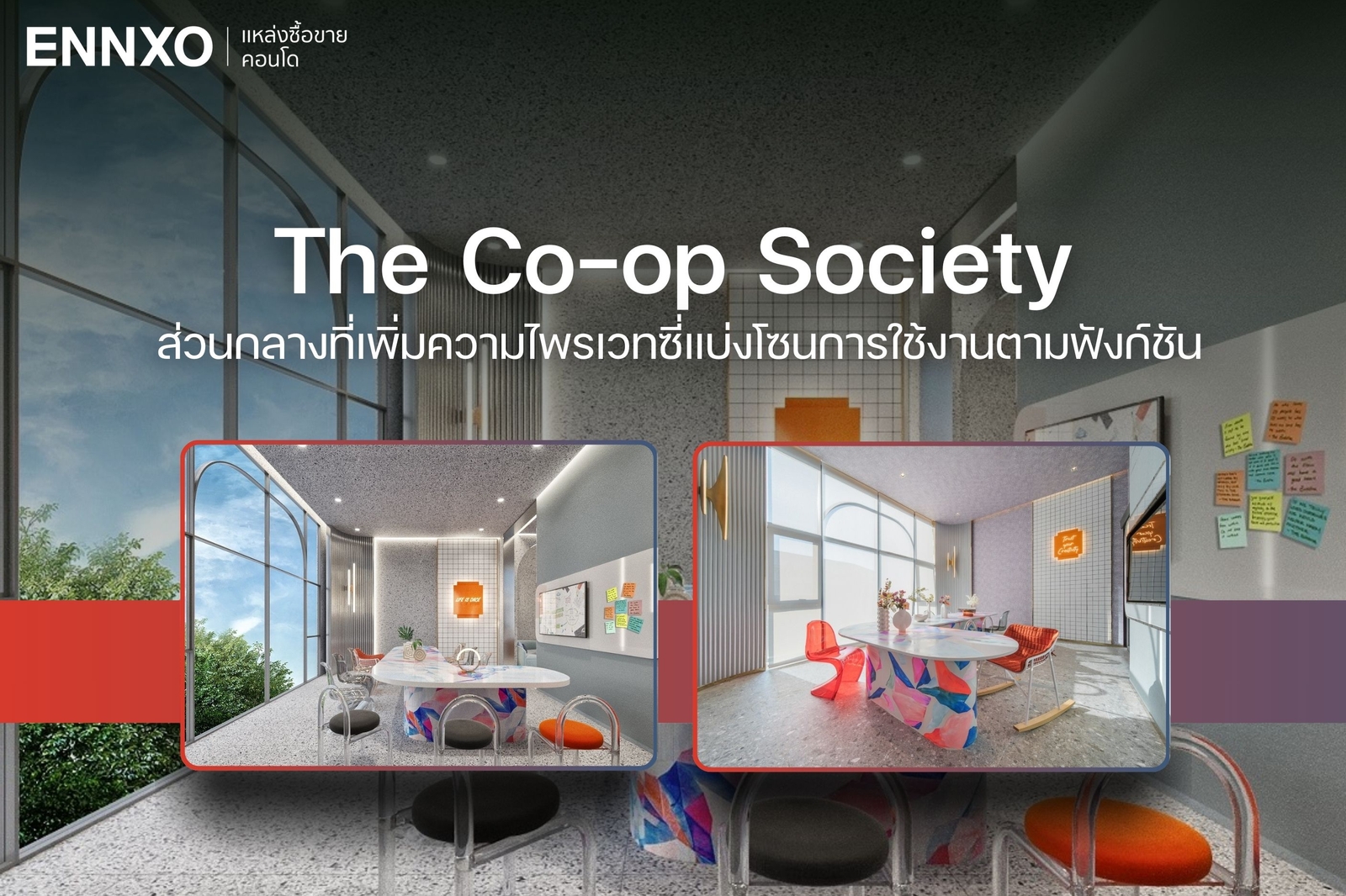 รีวิว-ส่วนกลาง-คอนโดแอสปาย-รัชโยธิน
