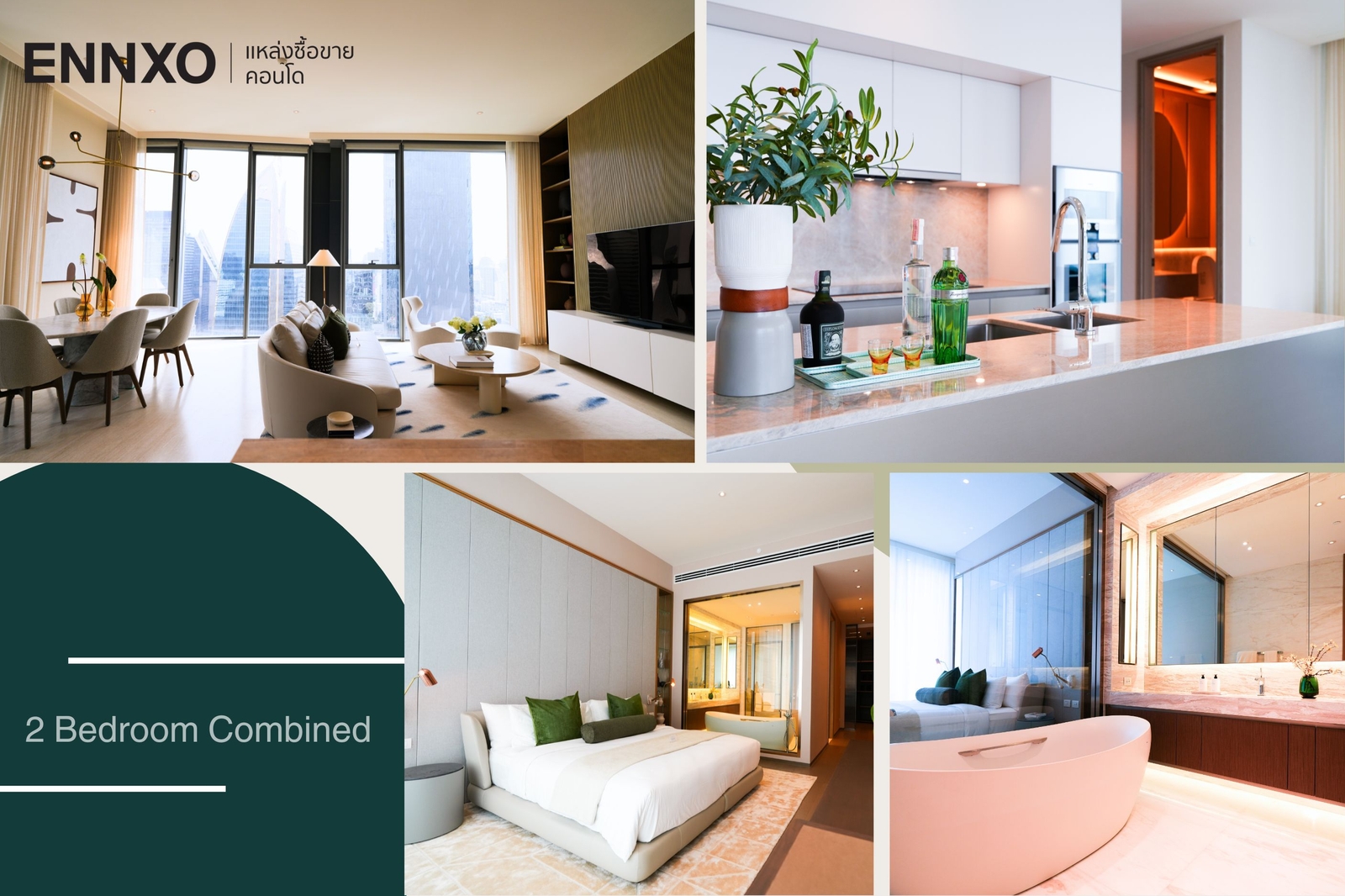 รายละเอียดห้องพัก 2 Bedroom Combined