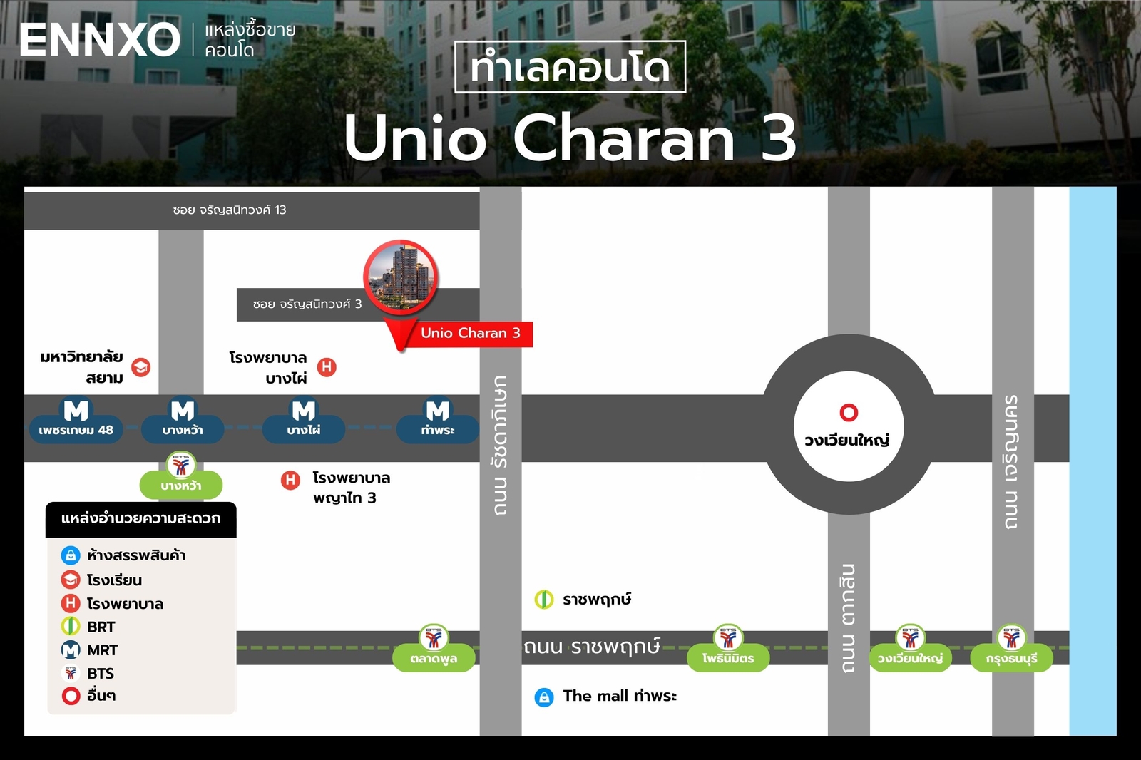 แผนที่คอนโด Unio Charan 3