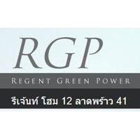 Regent Home 12 Latphrao 41
(รีเจ้นท์ โฮม 12 ลาดพร้าว 41)