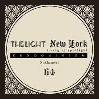 เดอะ ไลท์ นิวยอร์ค (The Light New York)
